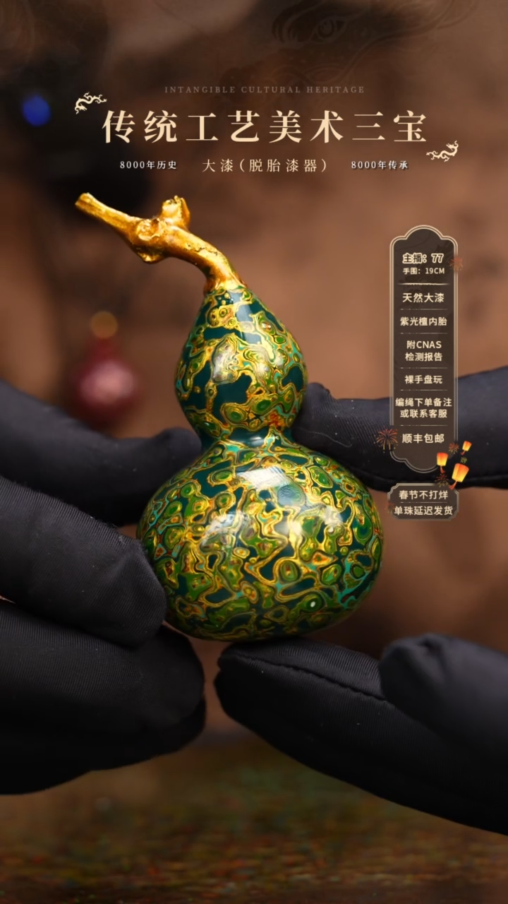【闪购商品】            28    