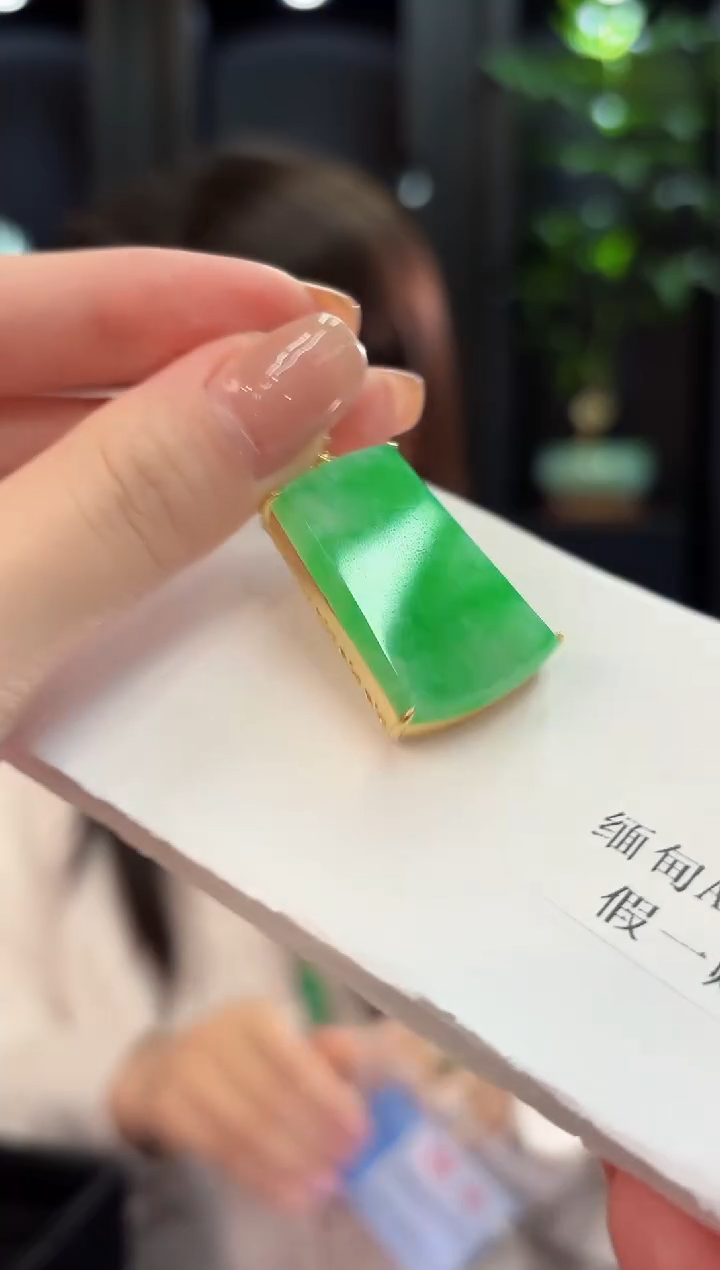 吊坠(不含链)未镶嵌翡翠 缅甸A货/支持复检/一件