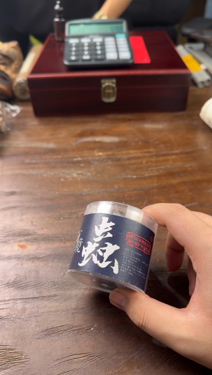 【闪购商品】线香1号 海南虫眼