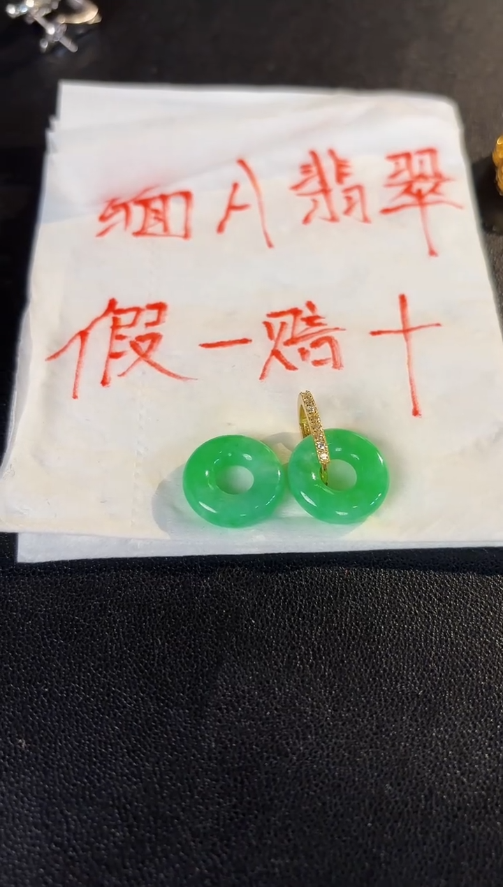 【闪购商品】翡翠耳饰未镶嵌含小耳包/支持复检一对