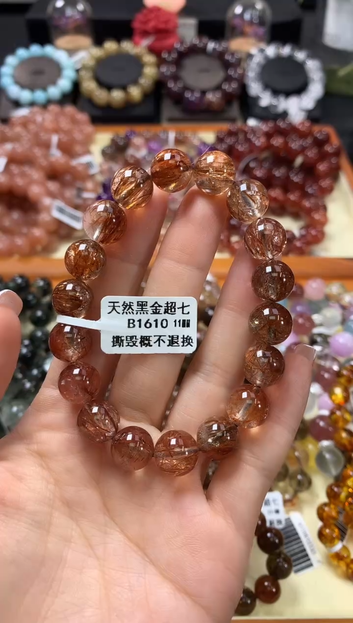 未镶嵌手链水晶11*