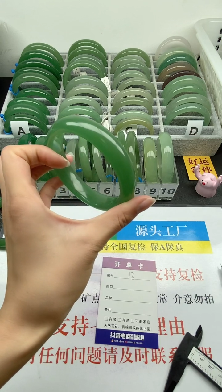 【闪购商品】石英质玉手镯未镶嵌013-63