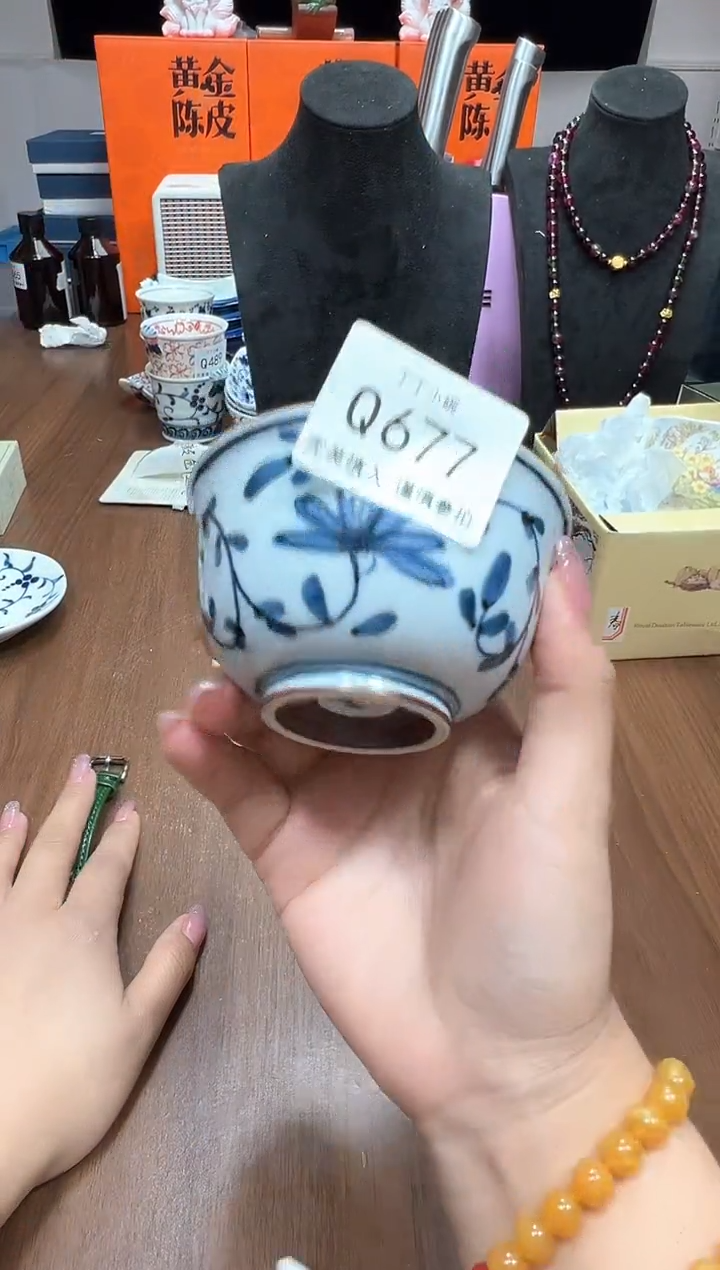 瓷片Q677              