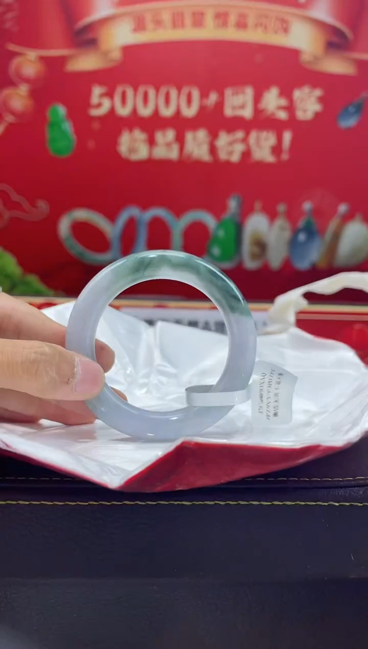 【闪购商品】翡翠手镯未镶嵌手镯64