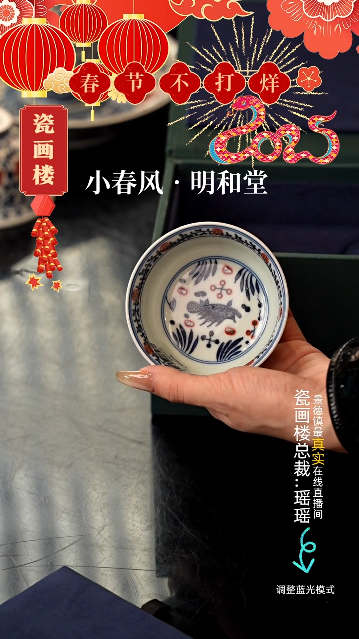 【闪购商品】瓷片瓷瓷瓷瓷瓷瓷瓷瓷瓷