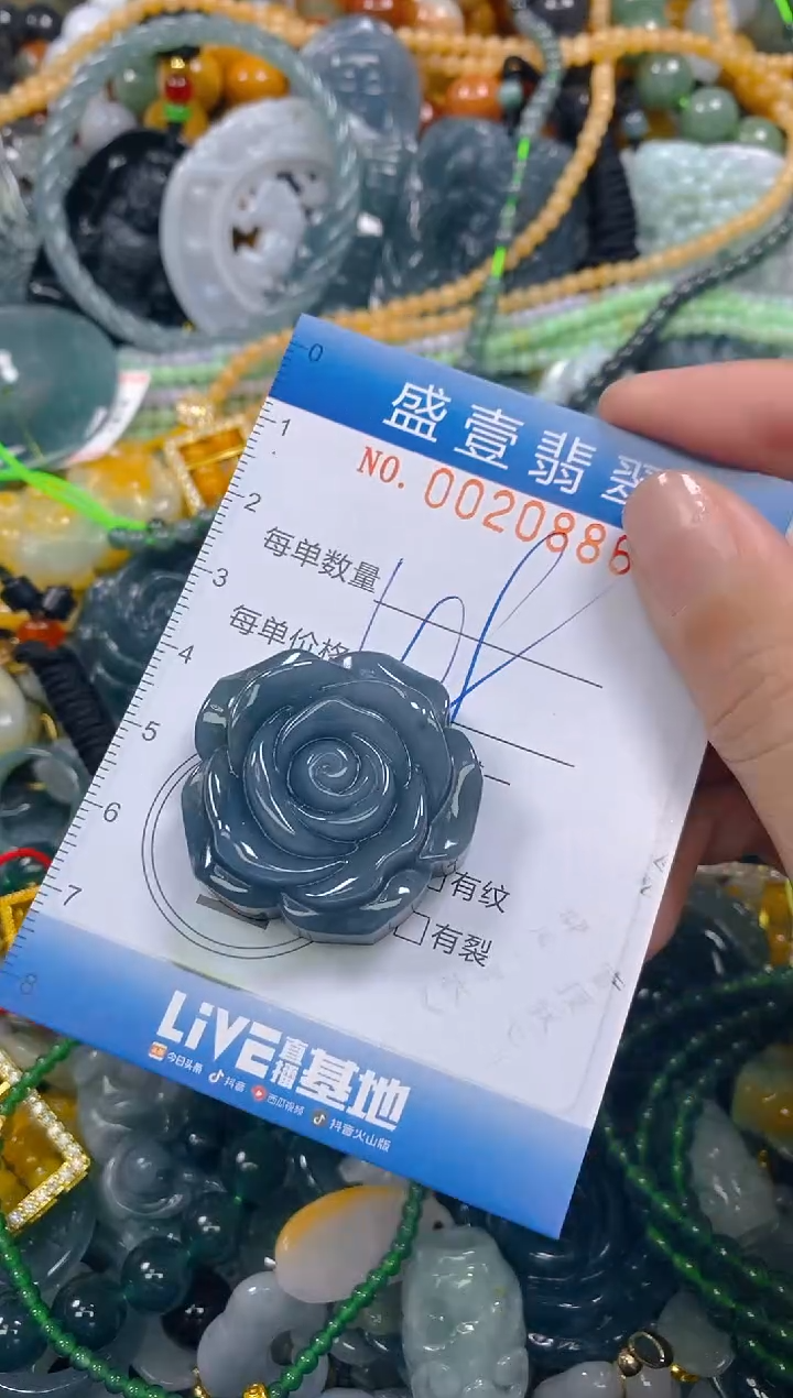 颈饰未镶嵌翡翠闪购0020886