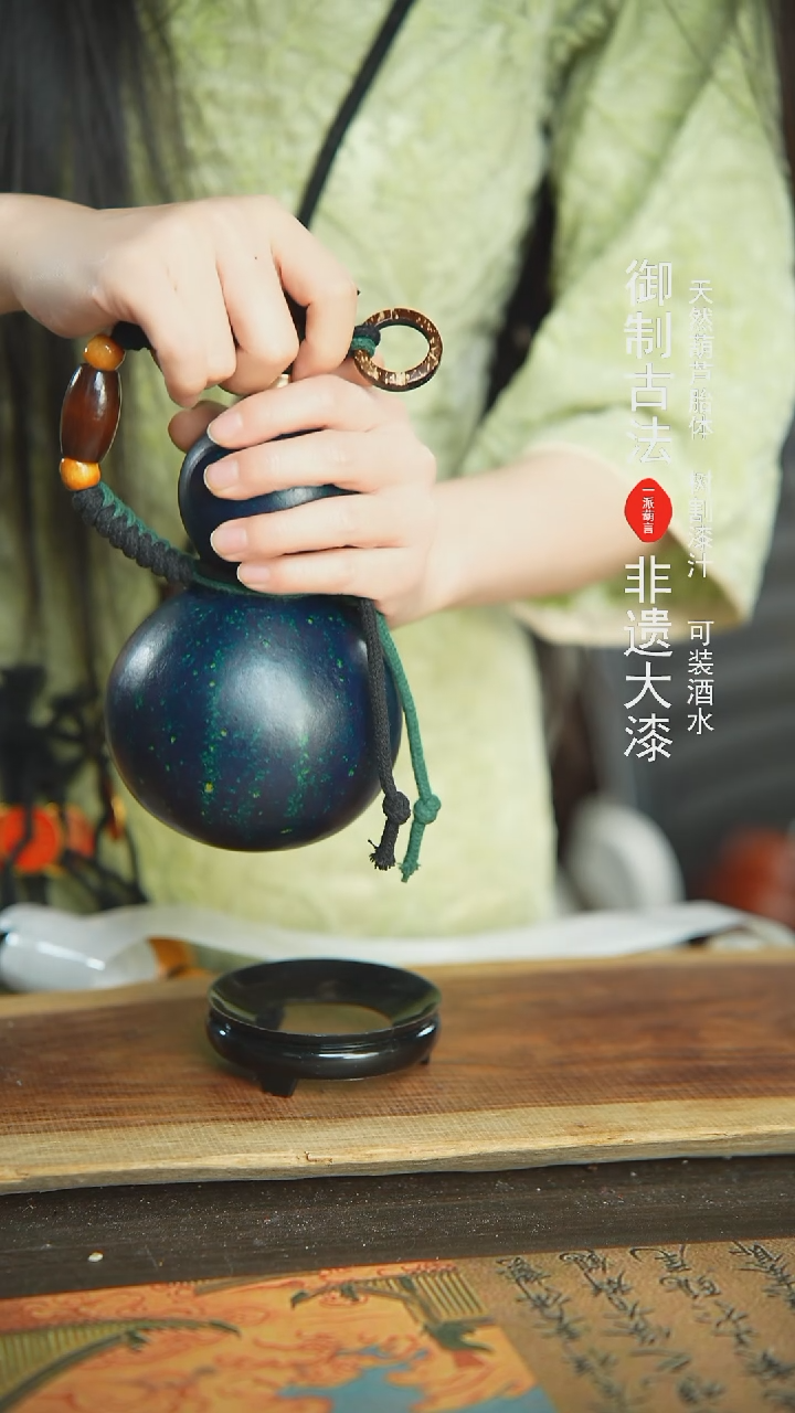 【闪购商品】新年福利非遗漆器酒葫芦湖蓝色随缘发