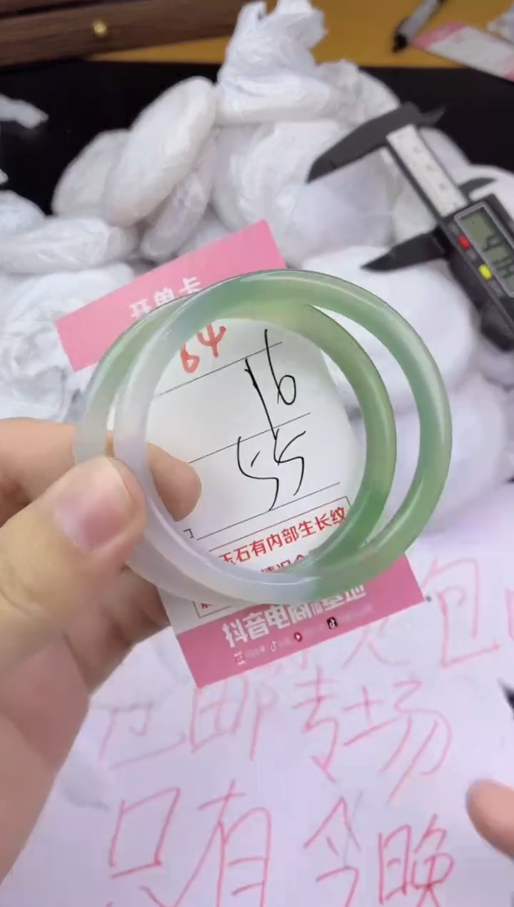 手镯玛瑙/玉髓未镶嵌64