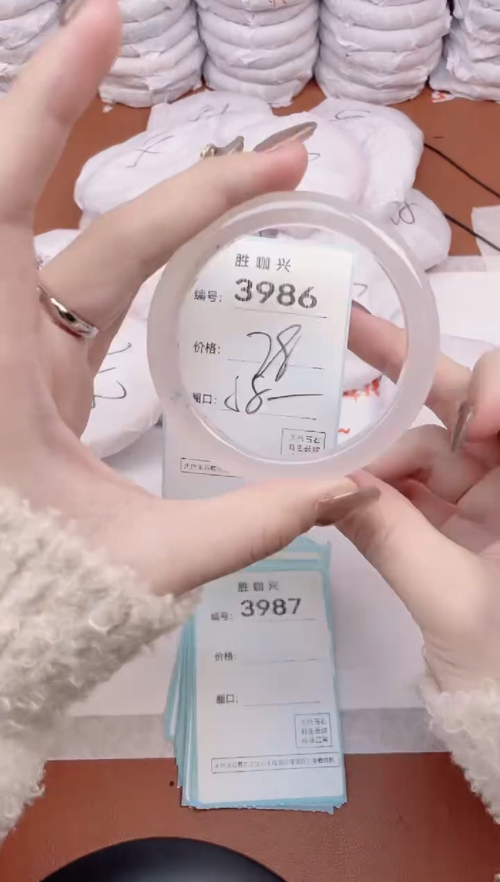 【闪购商品】玛瑙/玉髓手镯未镶嵌3986