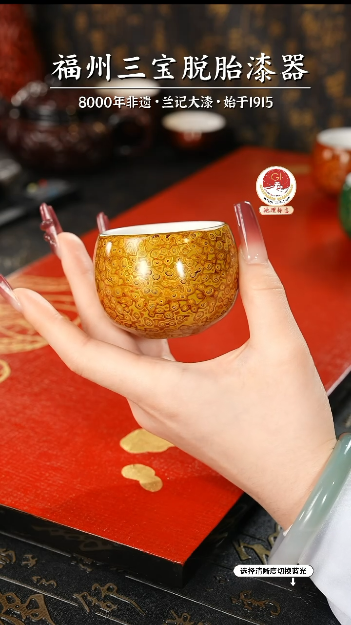 【闪购商品】大漆漆器 明黄主人杯
