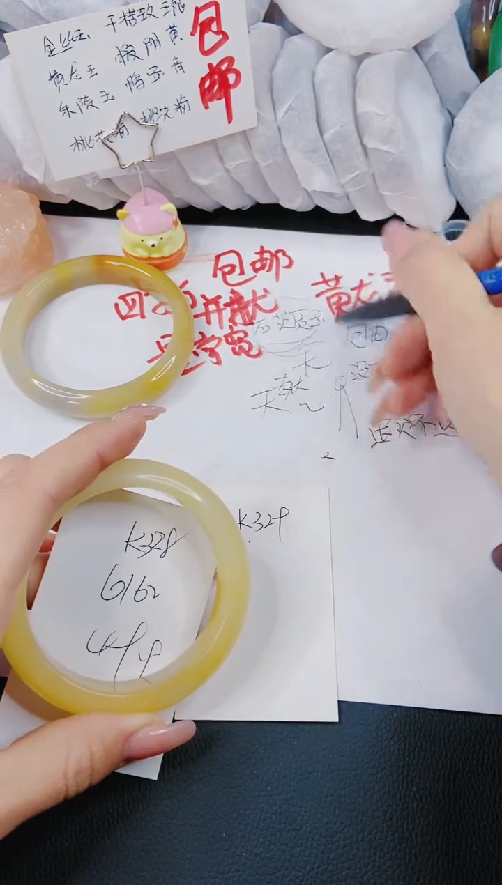 【闪购商品】石英质玉手镯未镶嵌K328-61/62