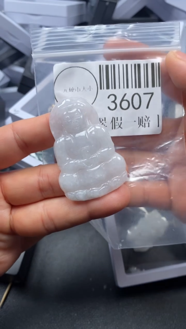 吊坠(不含链)未镶嵌翡翠3607