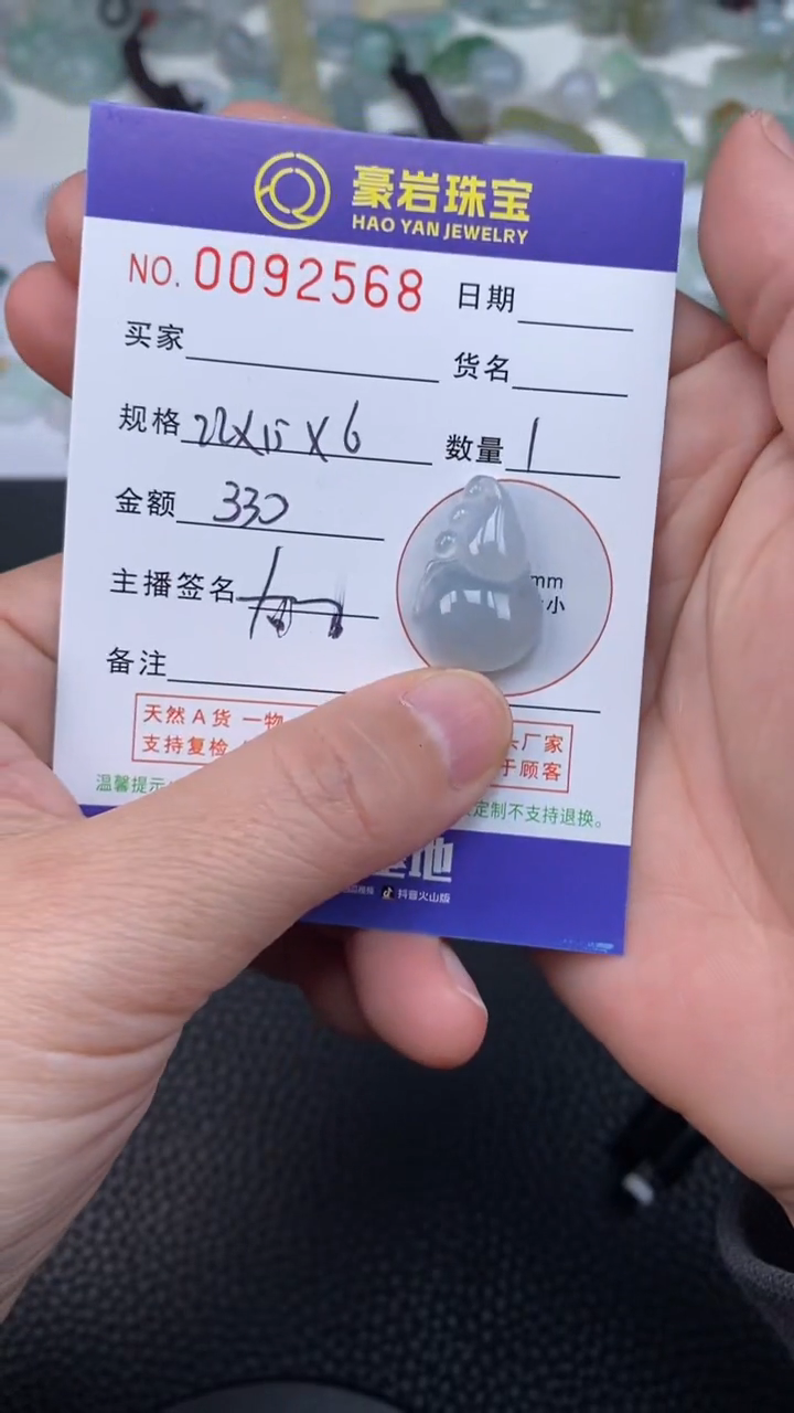 【闪购商品】翡翠戒指未镶嵌天然A货翡翠