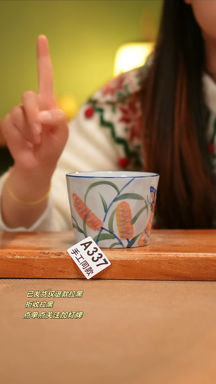 【闪购商品】其他A337窑林瓷业瓷器