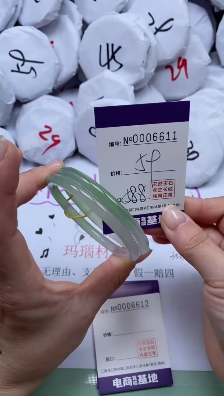 【闪购商品】玛瑙/玉髓手镯未镶嵌6610