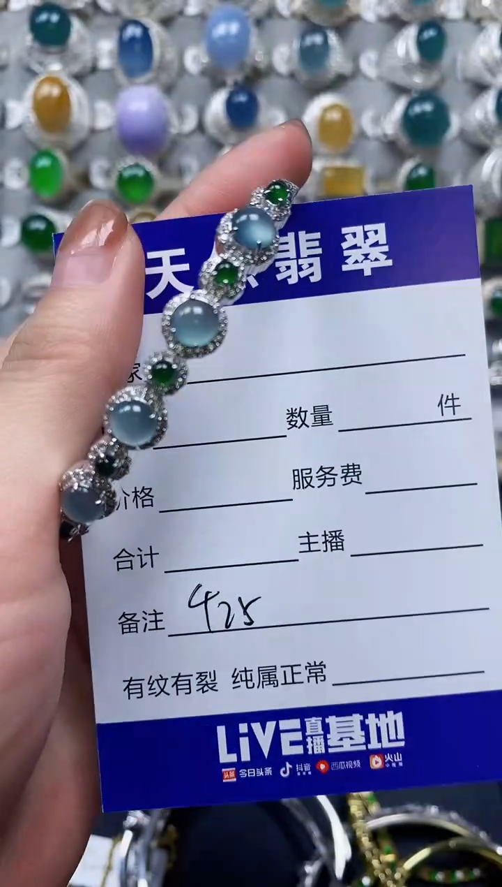 【闪购商品】翡翠手镯银S925镶嵌0425