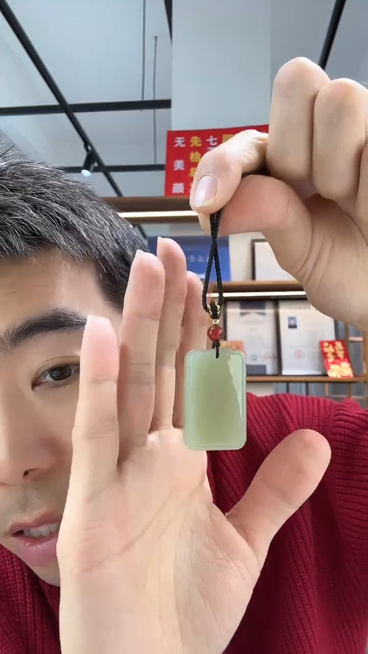 【闪购商品】和田玉颈饰未镶嵌无事牌吊坠 多样性发