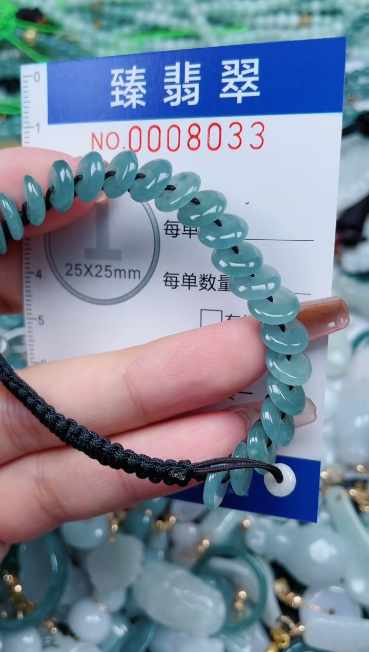 【闪购商品】翡翠颈饰未镶嵌.0008033