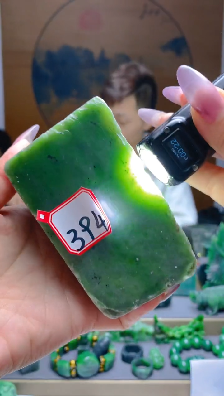 【闪购商品】和田玉（碧玉）珠宝半成品未镶嵌11