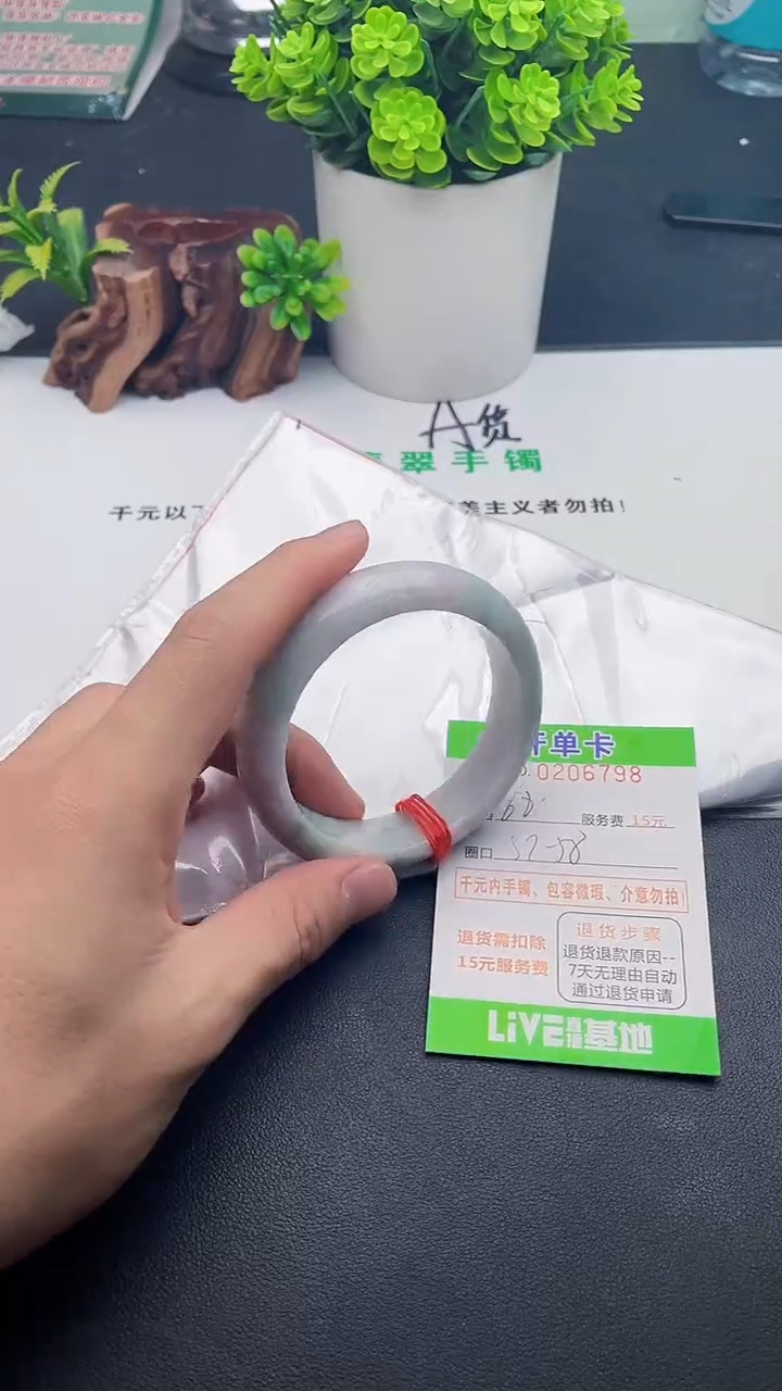 未镶嵌手镯翡翠98天然翡翠A货·