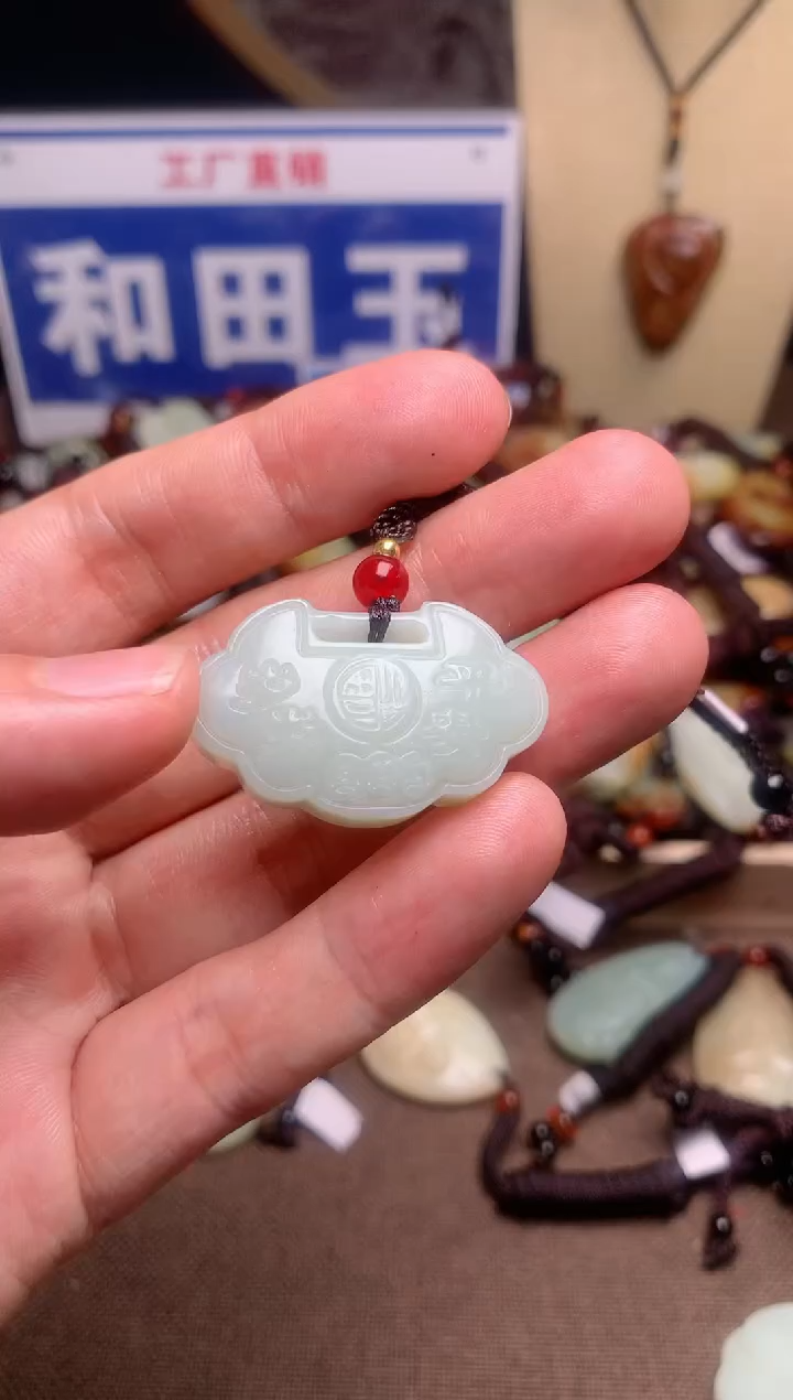 【闪购商品】和田玉颈饰未镶嵌1