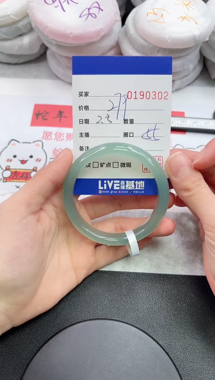 【闪购商品】玛瑙/玉髓手镯未镶嵌0302