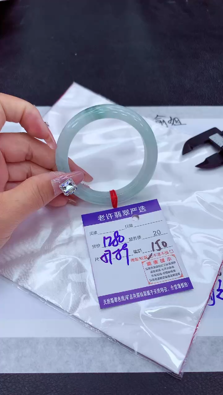 【闪购商品】翡翠手镯未镶嵌11111111111111111