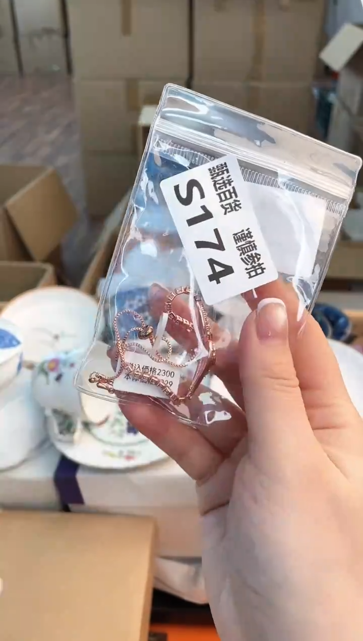 无无文**️如图所示 米妮甄选