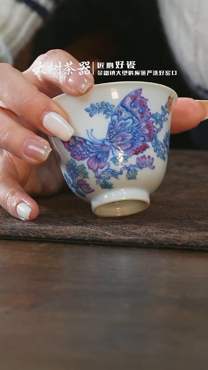 【闪购商品】杯空山明月蝴蝶铃铛杯