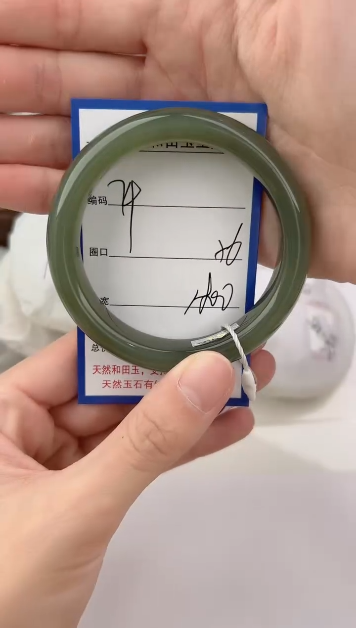 未镶嵌手镯和田玉74颜色微差无瑕疵