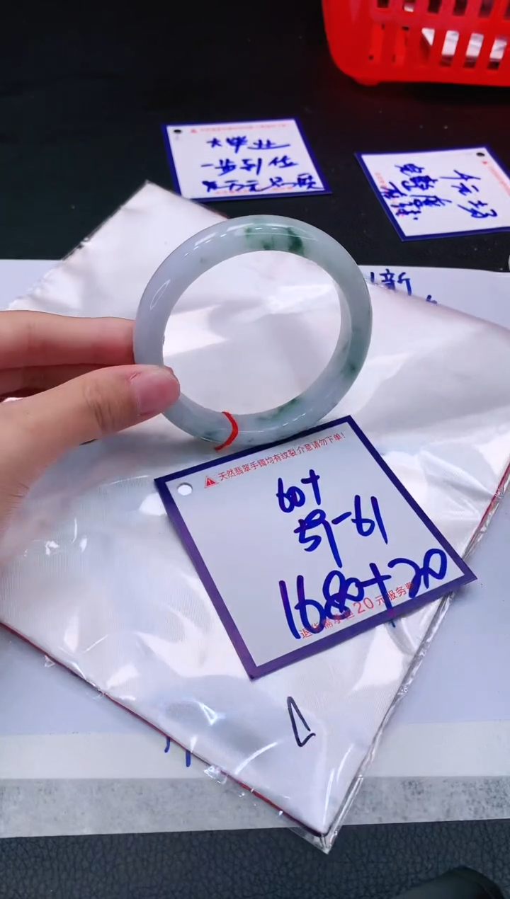 【闪购商品】翡翠手镯未镶嵌11111111
