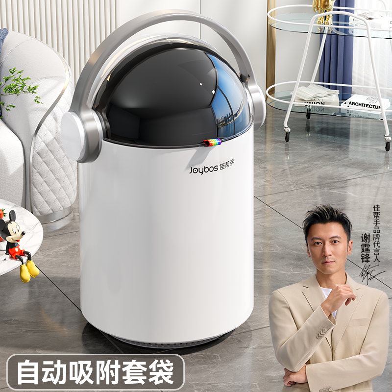佳帮手垃圾桶家用客厅卧室卫生间创意网红可爱高颜值大容量收纳桶