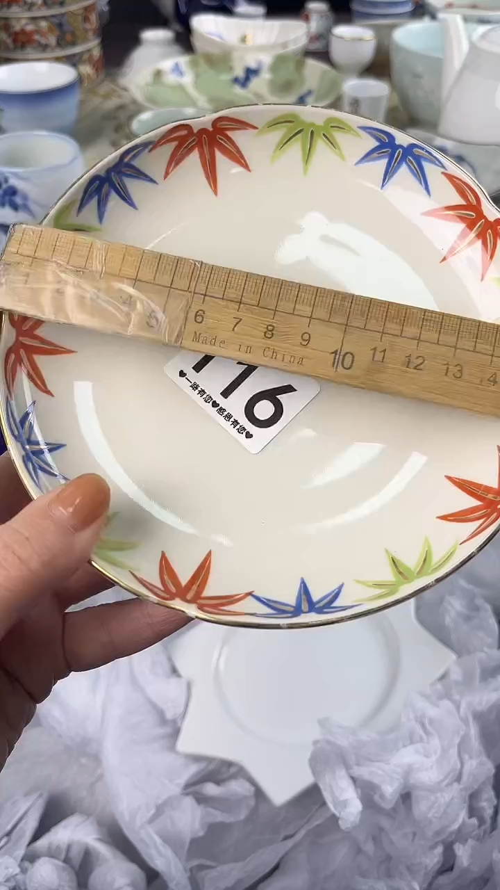 乫*力116                      