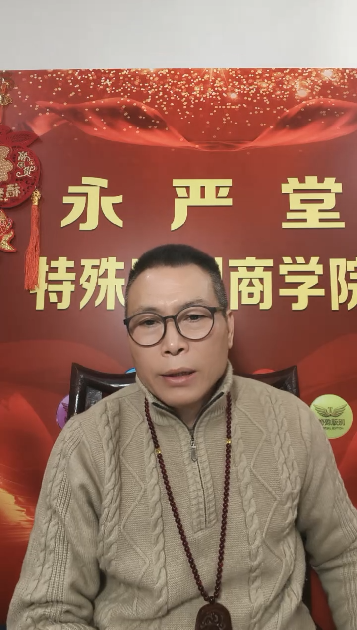 【闪购商品】（李总）贰分胜利在望号码多样性发货）标十