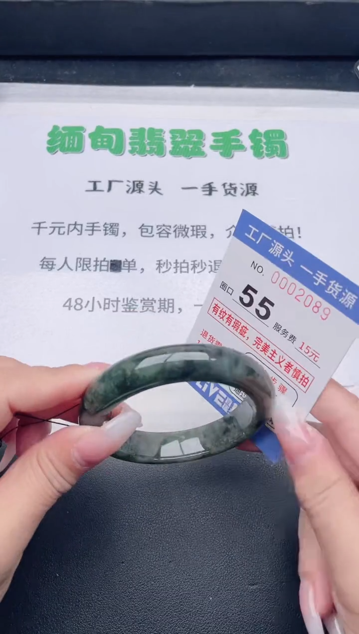 未镶嵌手镯翡翠翡翠手镯未镶嵌