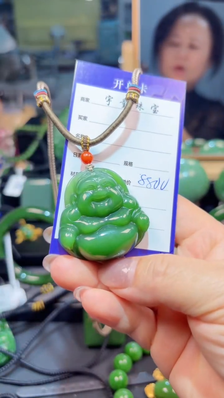 【闪购商品】和田玉（碧玉）未镶嵌颈饰1