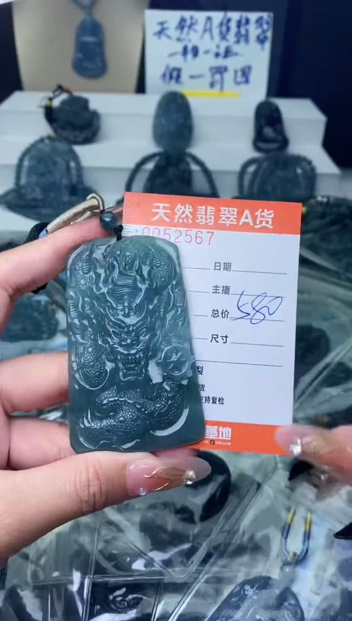 【闪购商品】翡翠颈饰未镶嵌············