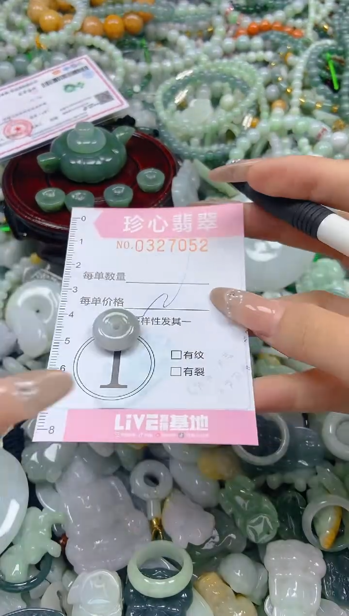 颈饰未镶嵌翡翠闪购0327052