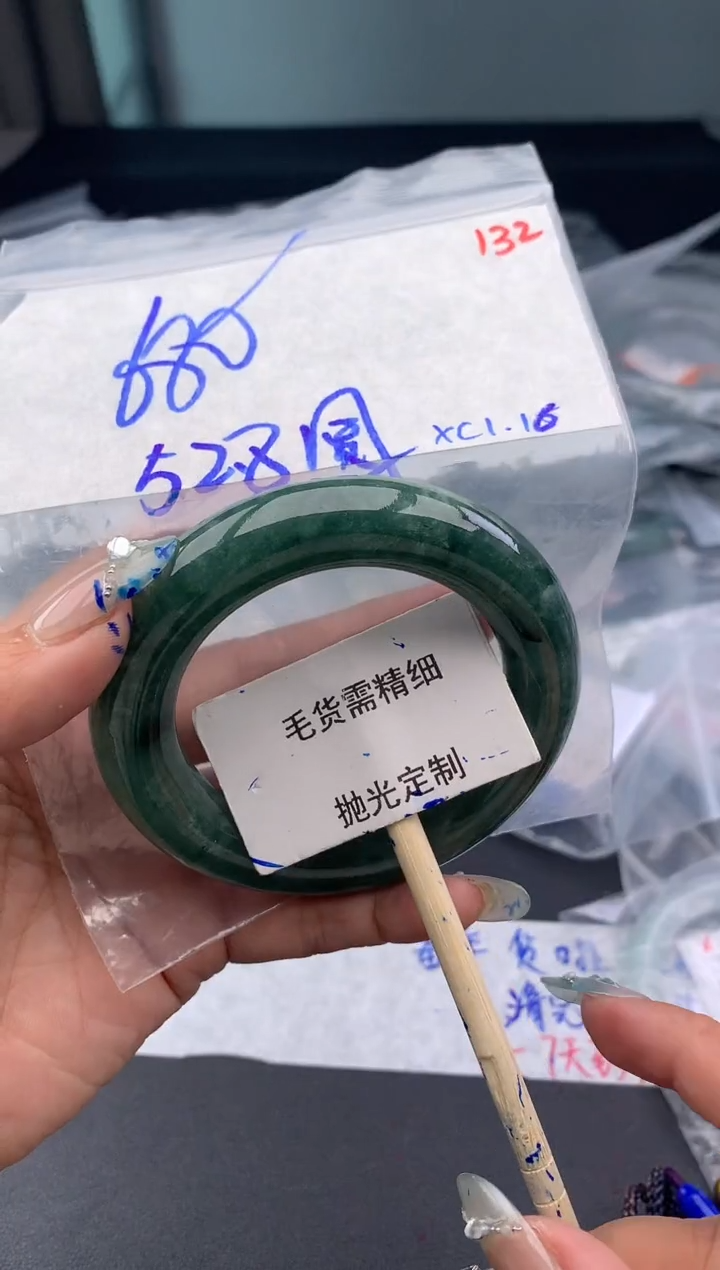 【闪购商品】定制翡翠未镶嵌毛货需精细抛光多样性发1件680元