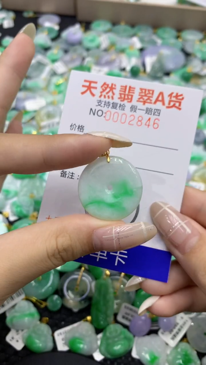 颈饰未镶嵌翡翠天然缅甸翡翠A货