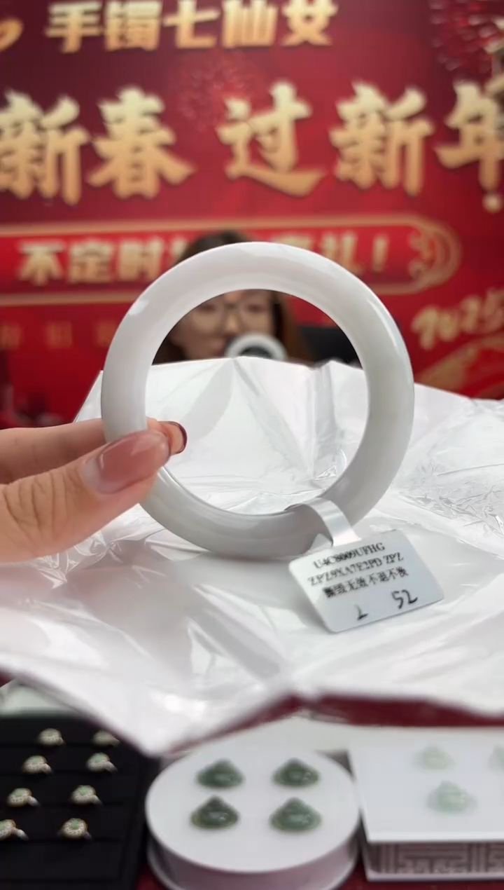 【闪购商品】翡翠手镯（圆镯）未镶嵌7手镯