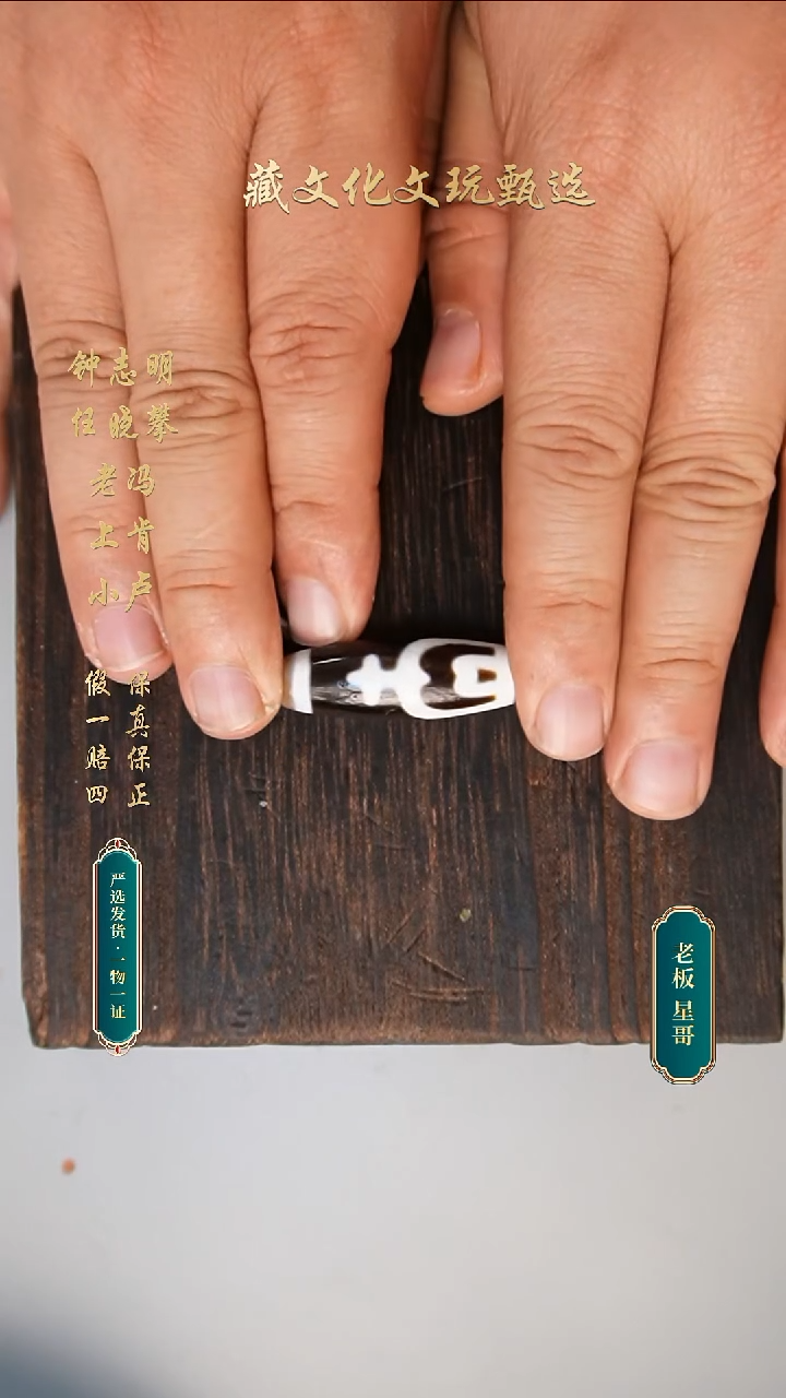未镶嵌颈饰玛瑙/玉髓任晓攀手工朱砂宝瓶37.8*12.5