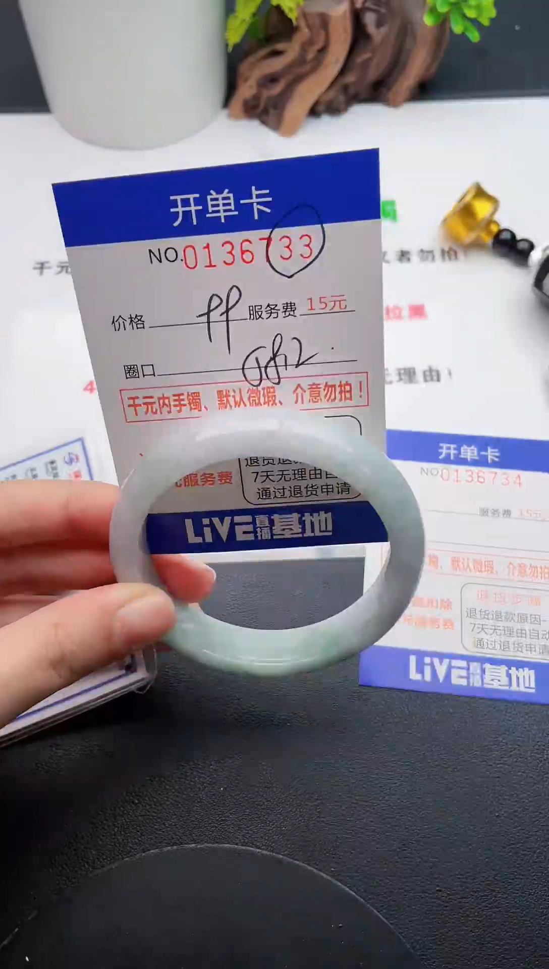 翡翠手镯未镶嵌33天然翡翠A货