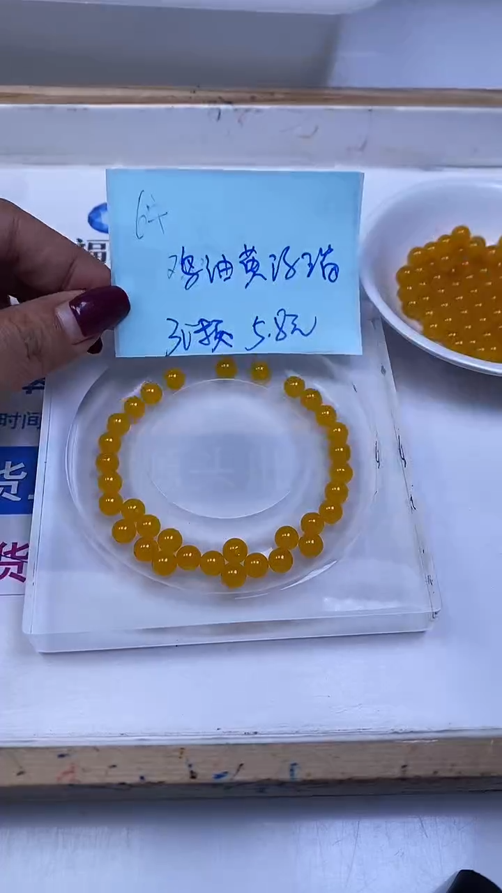 未镶嵌散珠玛瑙/玉髓A1683 鸡油黄玛瑙6mm30颗5.8元