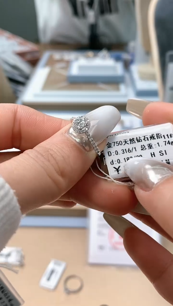 【闪购商品】钻石戒指/指环18K金镶嵌天然钻石仅此一件