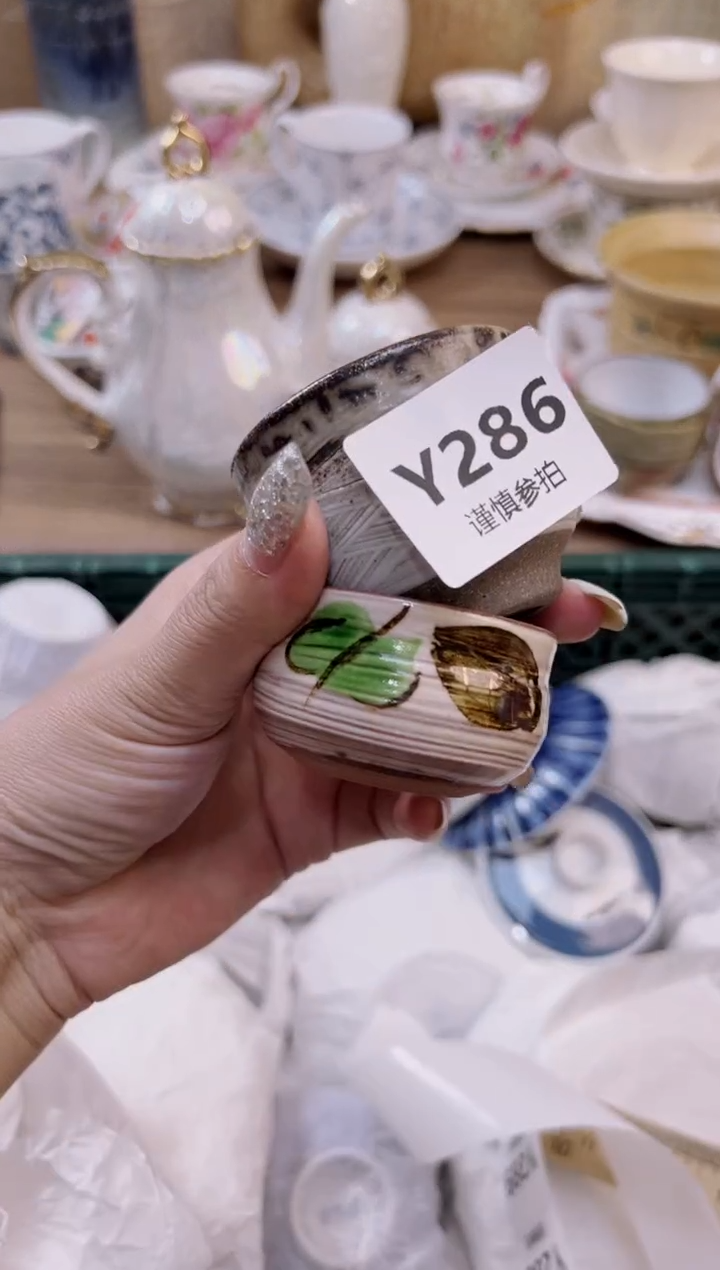 瓷片           286