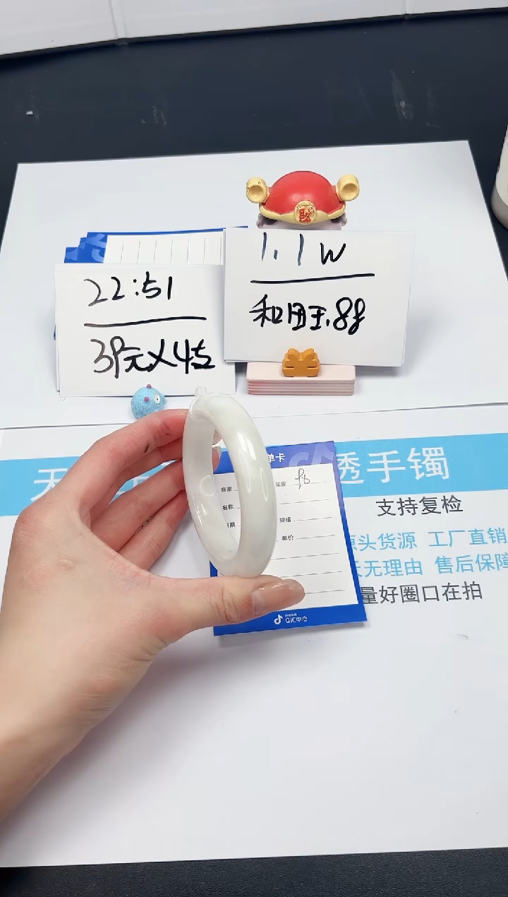 【闪购商品】和田玉手镯未镶嵌90-55.8