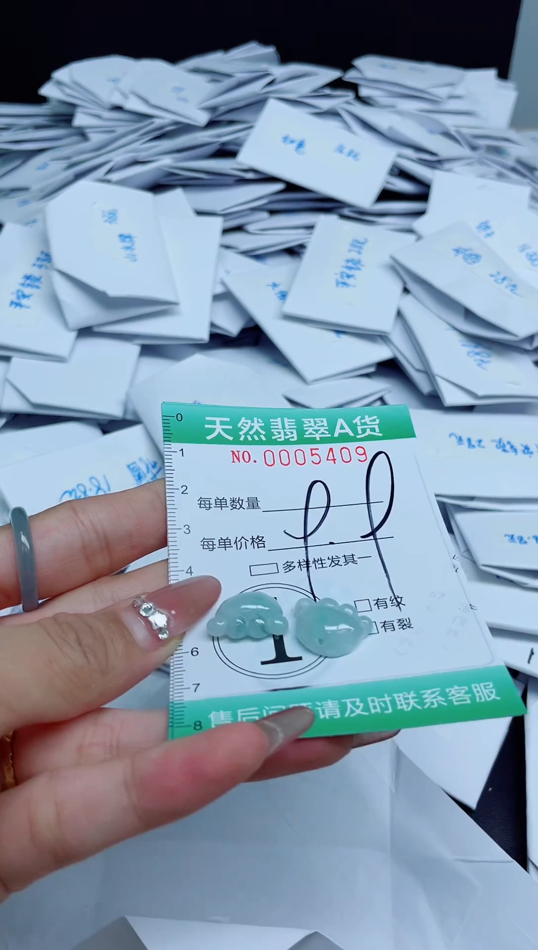 【闪购商品】翡翠颈饰未镶嵌我