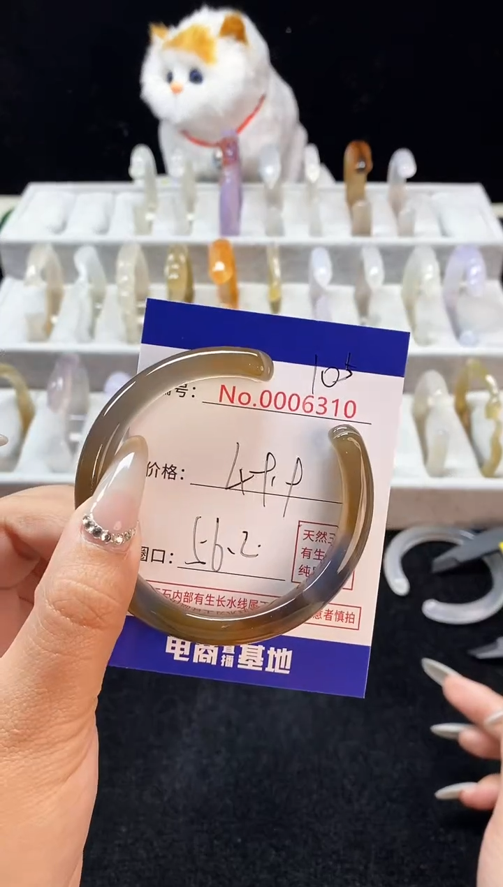 【闪购商品】玛瑙/玉髓手镯未镶嵌105