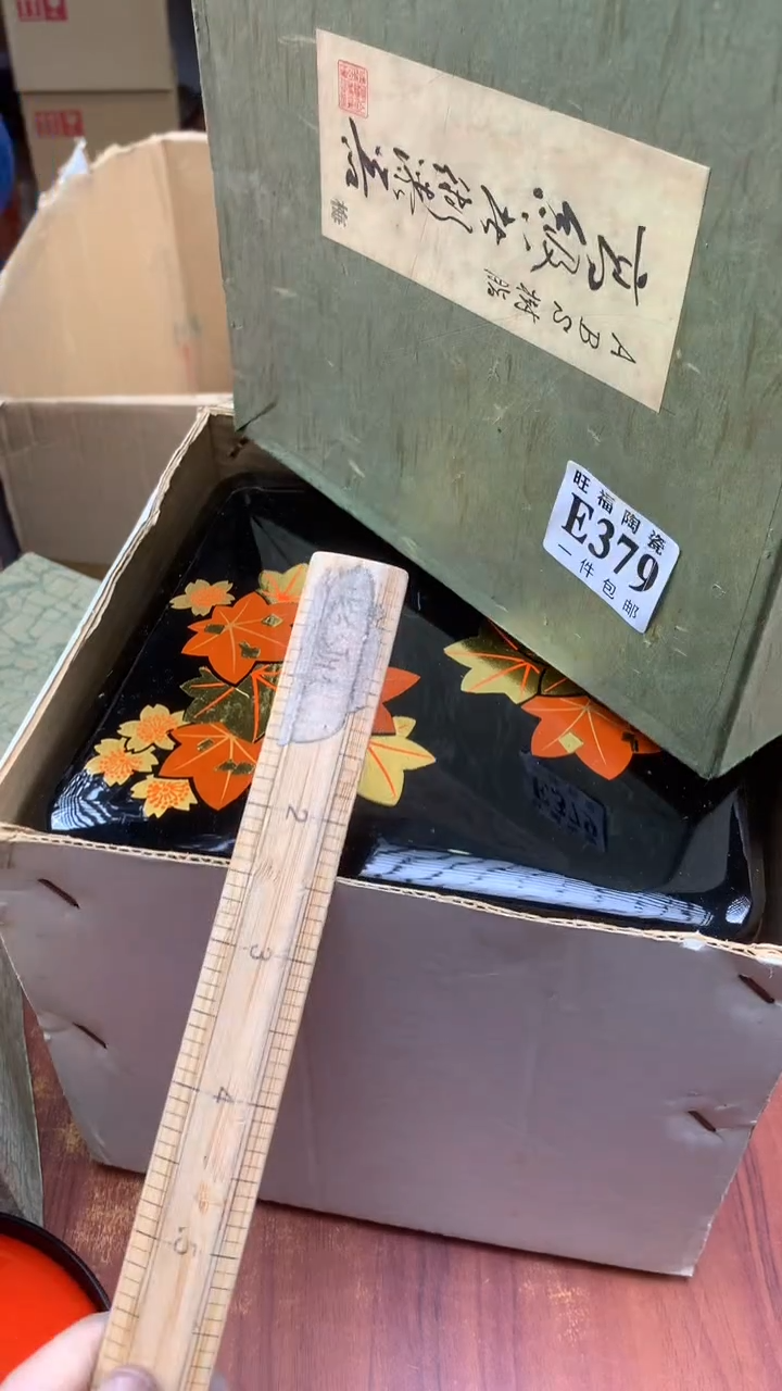 瓷片梅*校长家杂项甄选3